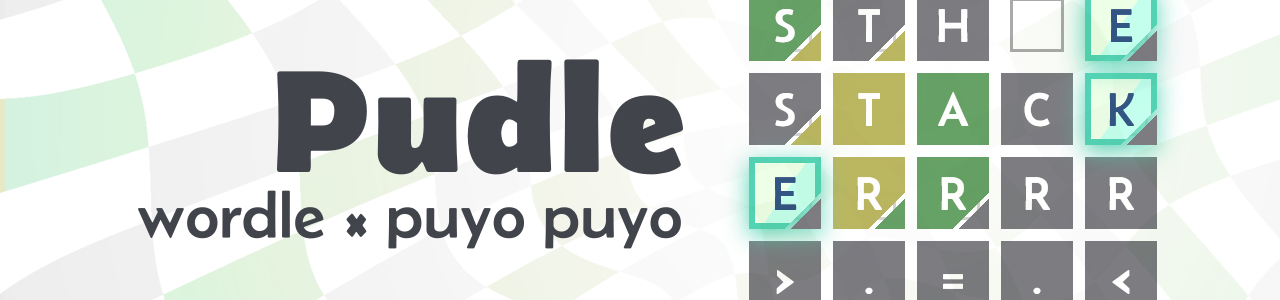 Pudle